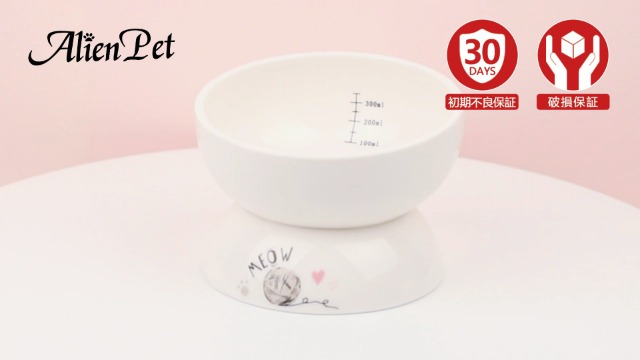 ペットボウル 猫用食器 フードボウルAlien Pet陶器 かわいい Amazon | Alien Pet ペットボウル 猫 食器 フードボウル 陶器